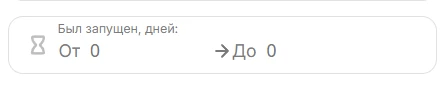 Пользовательский выбор диапазона дней фильтрация данных