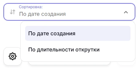 Варианты сортировки креативов в спай-сервисе AdHeart