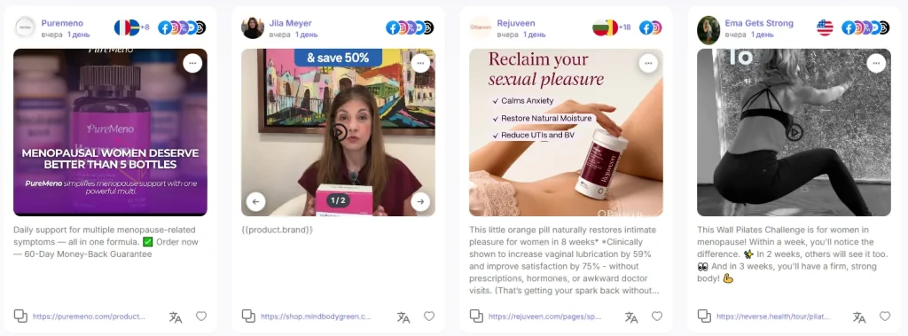 Объявления, найденные по запросу «Menopause»