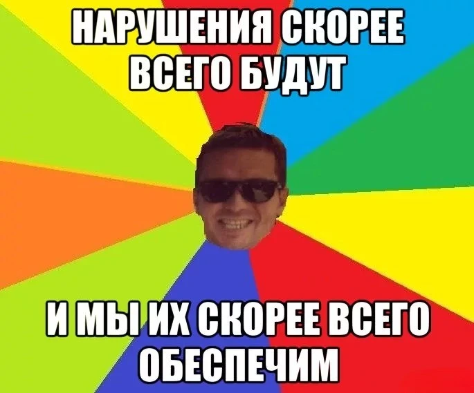 Мем про плохой товар