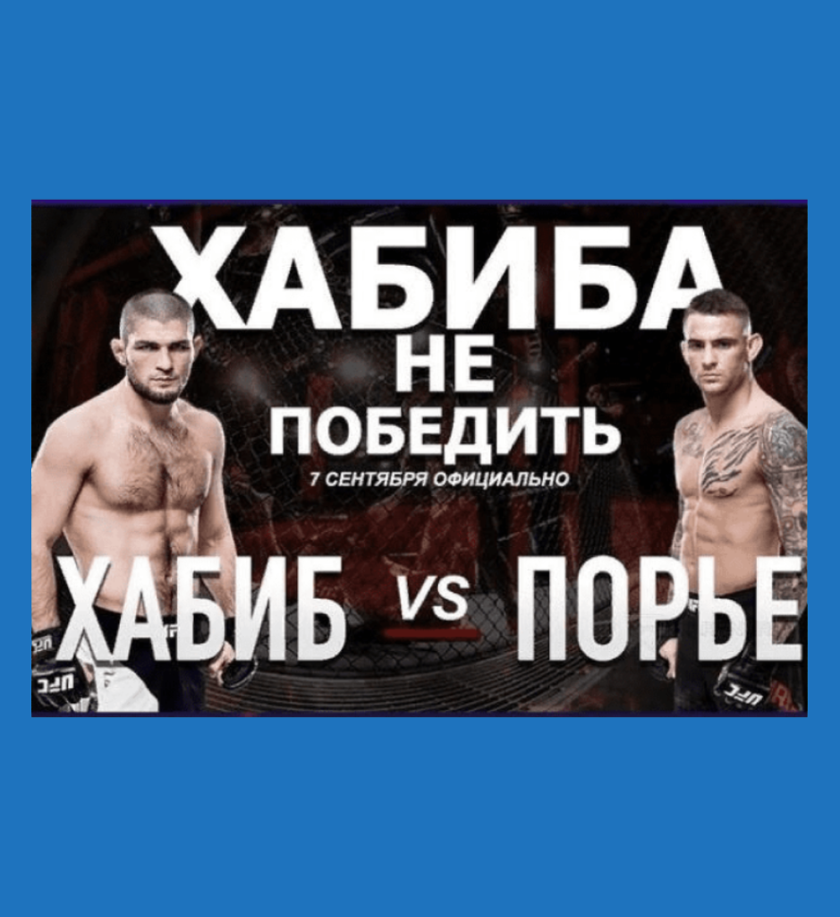 Пример креатива с громким анонсом