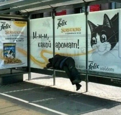 Пример неудачной наружной рекламы