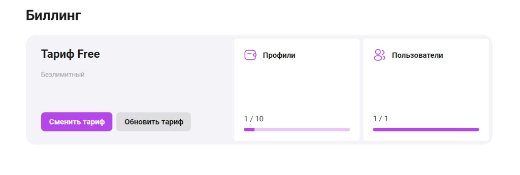 Оплата и промокод в Dolphin{anty}