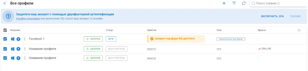 Синхронизатор в антике