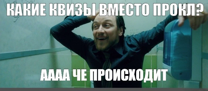 Мем о прелендингах 