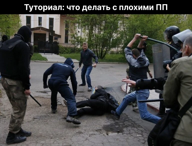 Мем про плохие беттинг партнерки