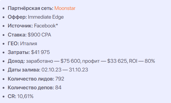 Статистика кейса по крипте за 2023 год