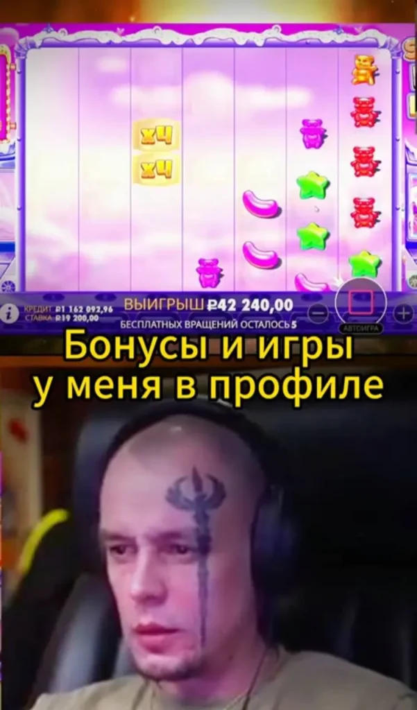 Sugar Rush часто используется в крео