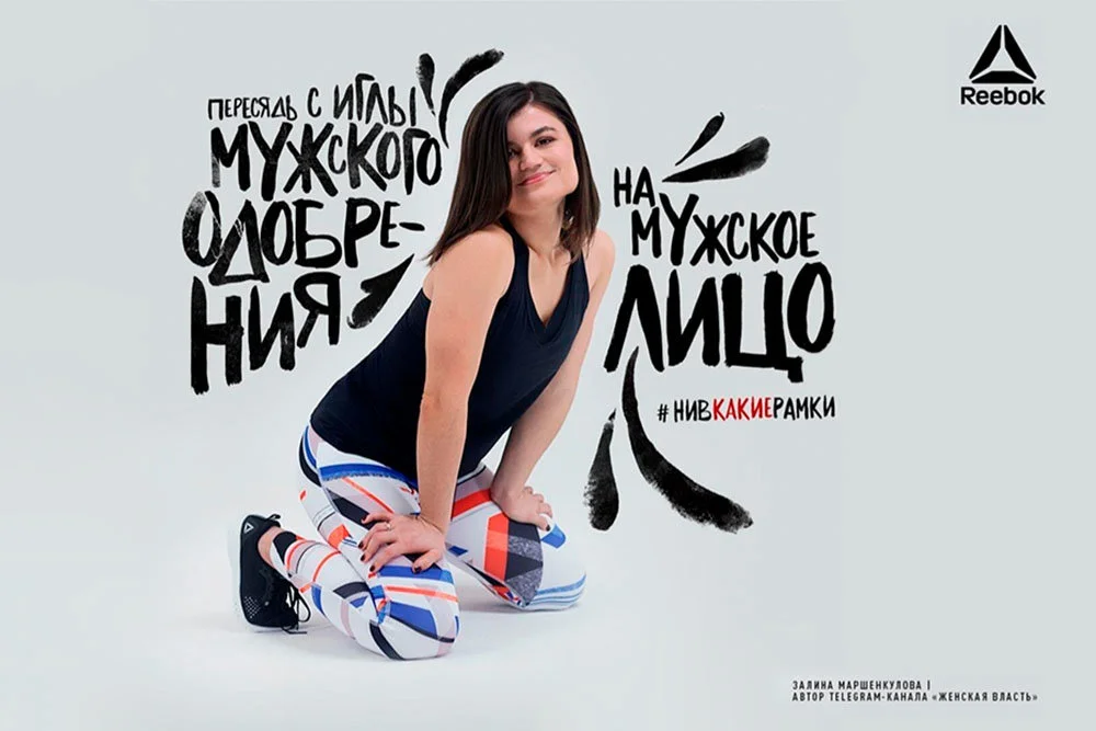 Женщина в спортивной одежде на фоне рекламы