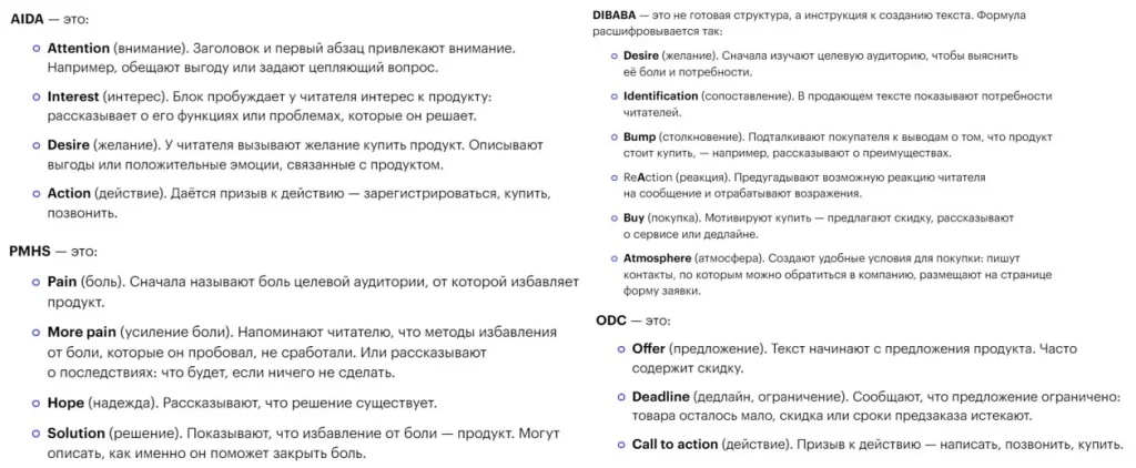Готовые шаблоны для постов ВК из Интернет