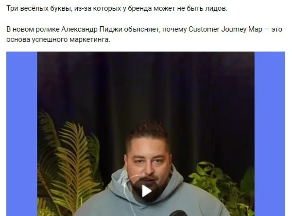 Пост, вызывающий эмоции