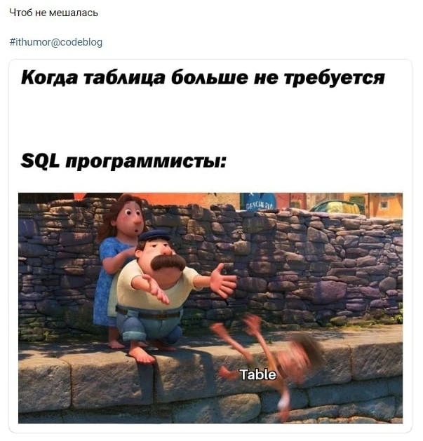 Пример поста с мемом для разработчиков
