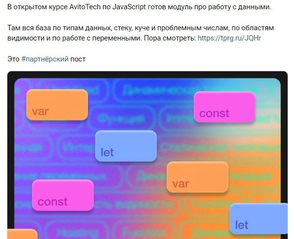 Визуальное оформление поста – привлечение серьезной аудитории