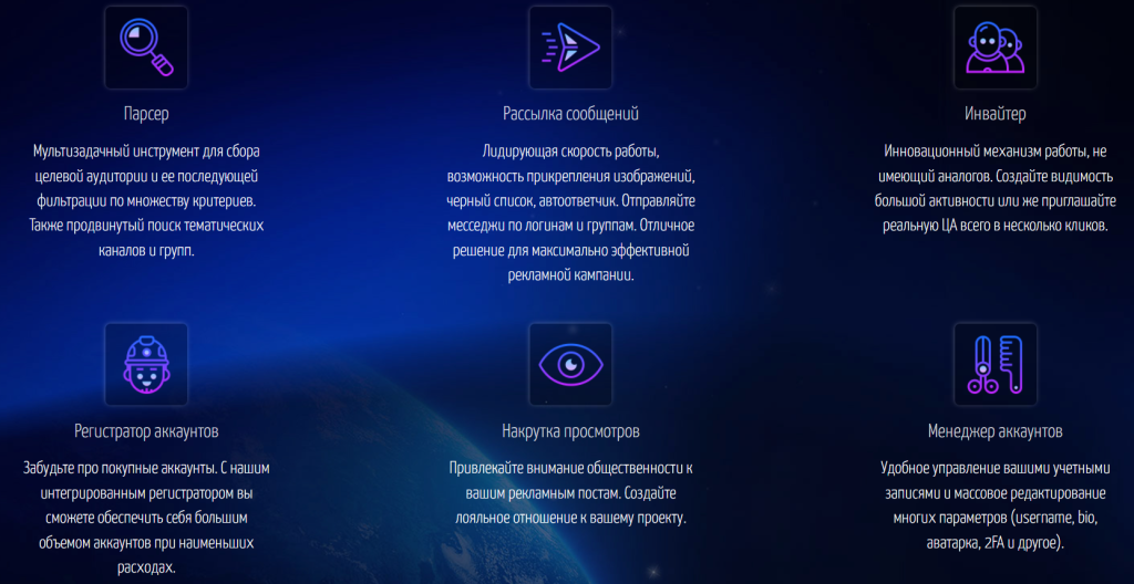 Функционал сервиса