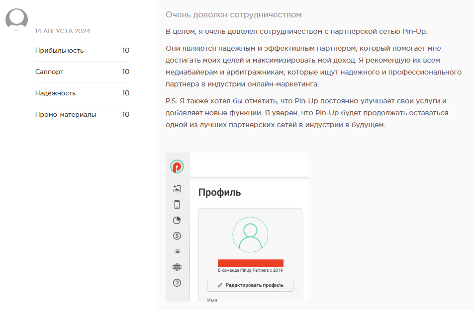 Хвалят надежность и эффективность