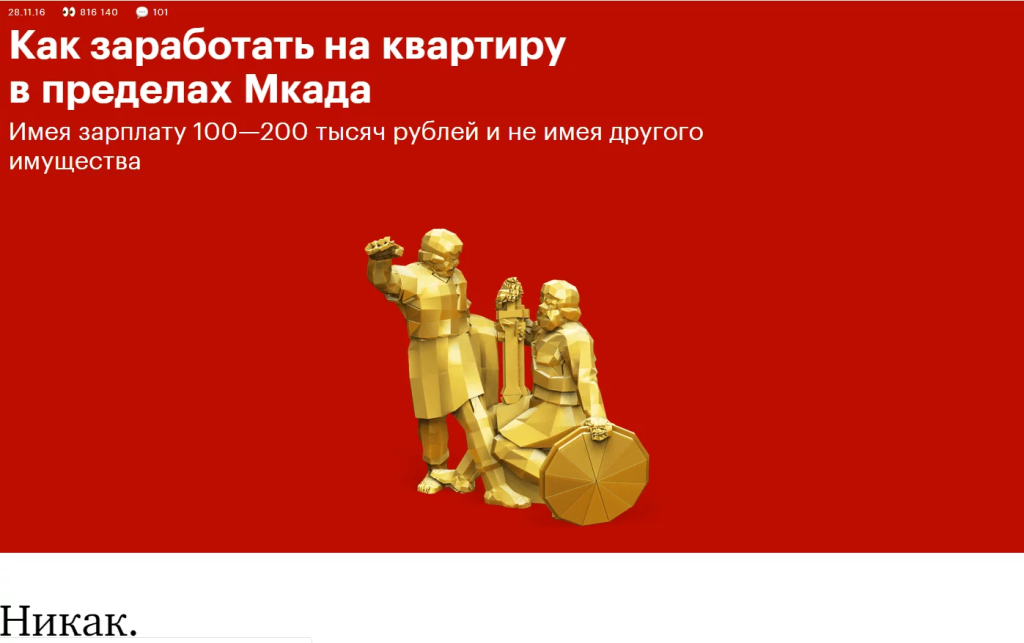 Невероятно вирусная реклама от Tinkoff