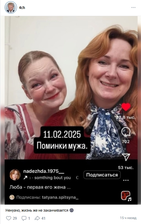 Пример развлекательного поста