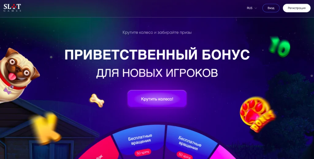 Русскоязычный лендинг