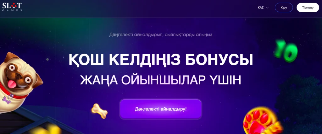 Сайт под Казахстан полностью переведен на локальный язык