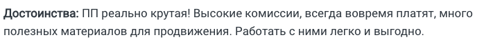 SlotGames Partners – скам? Так не думают пользователи!
