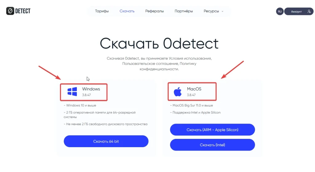 Выберите операционную систему
