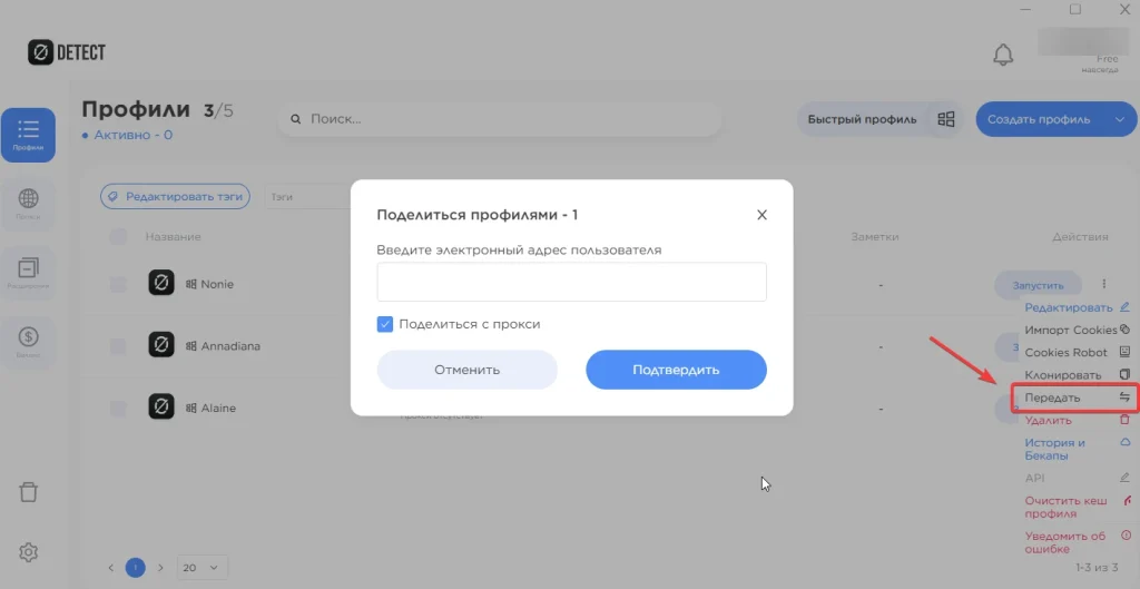 Командная работа в антике