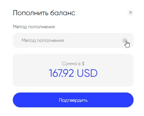 Пополняем баланс