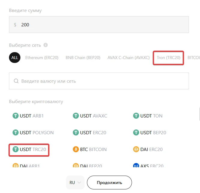 Выбор криптомонеты