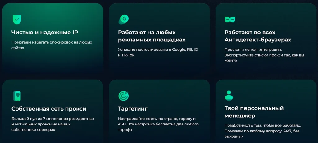 Особенности NexusNet