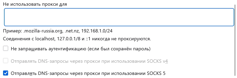 Введение ограничений по желанию