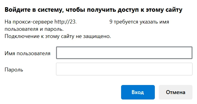 Указываем логин и пароль