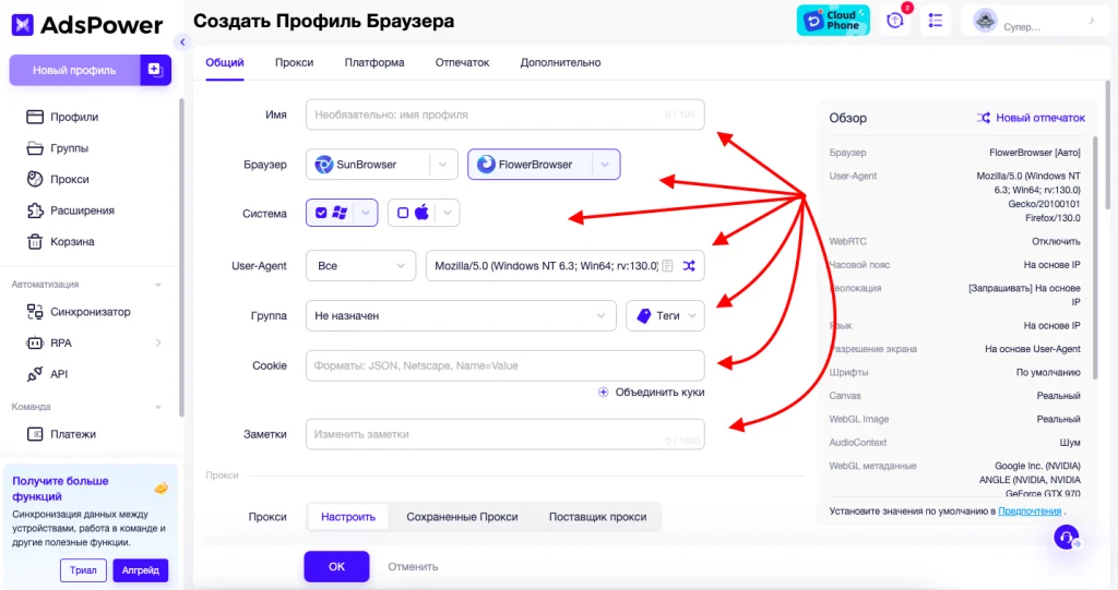 Заполните все необходимые поля