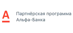 Партнерка альфа-банка