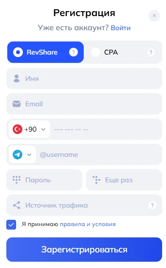 Регистрация в 1win Partners