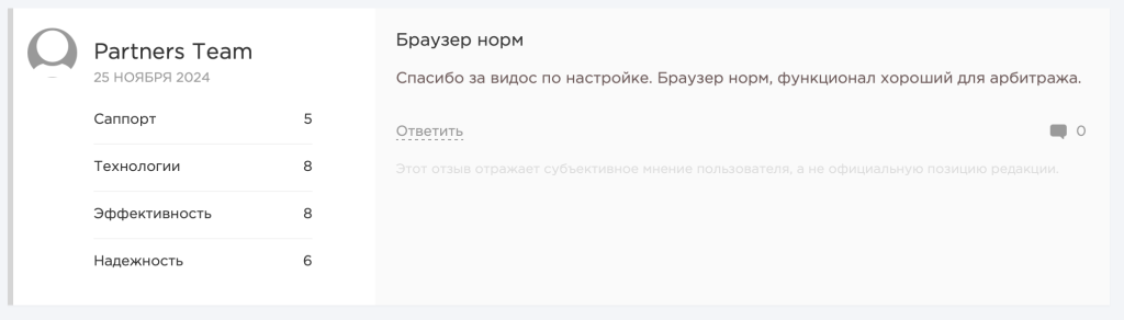 Скупой отзыв об Undetectable