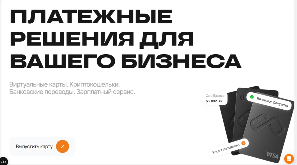 Главная страница сервиса Combo Cards
