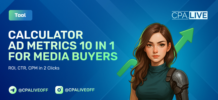 Free Metrics Calculator – ROI, CTR, CPM, CPS and More