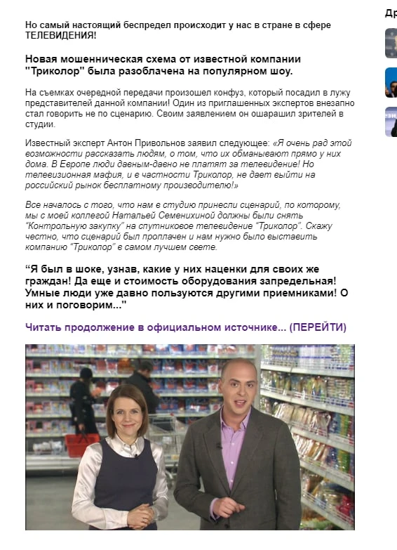 Белая и серая товарка через статьи
