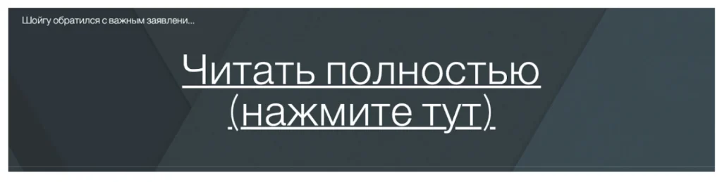 Клоакинг через гугл