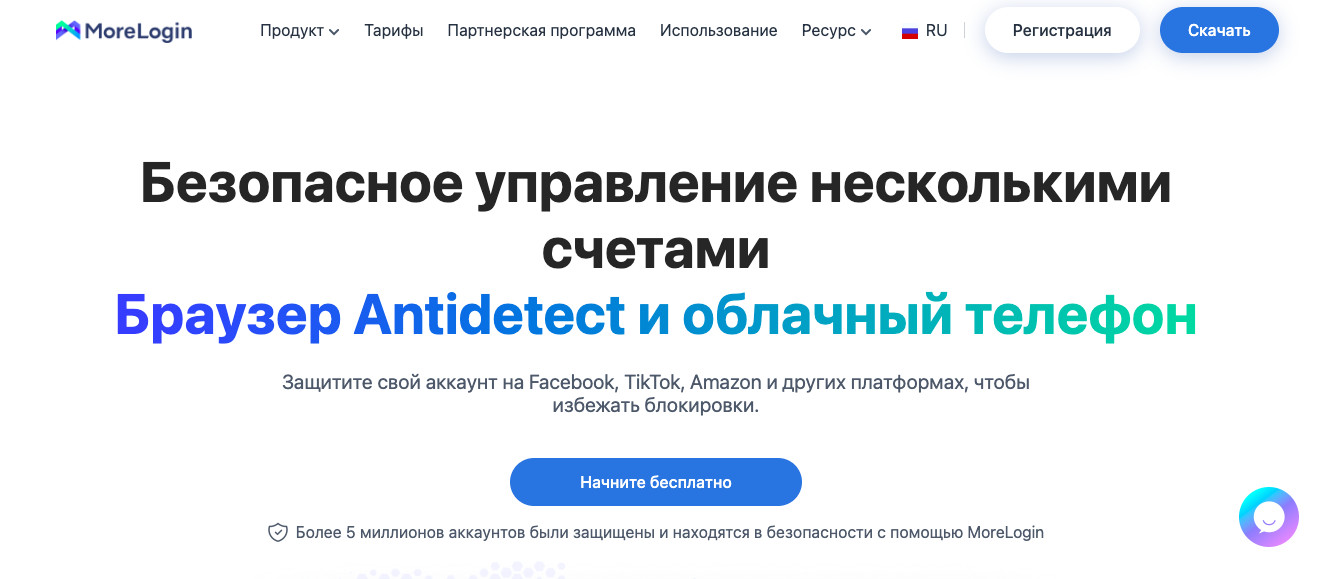 МореЛогин – главная страница