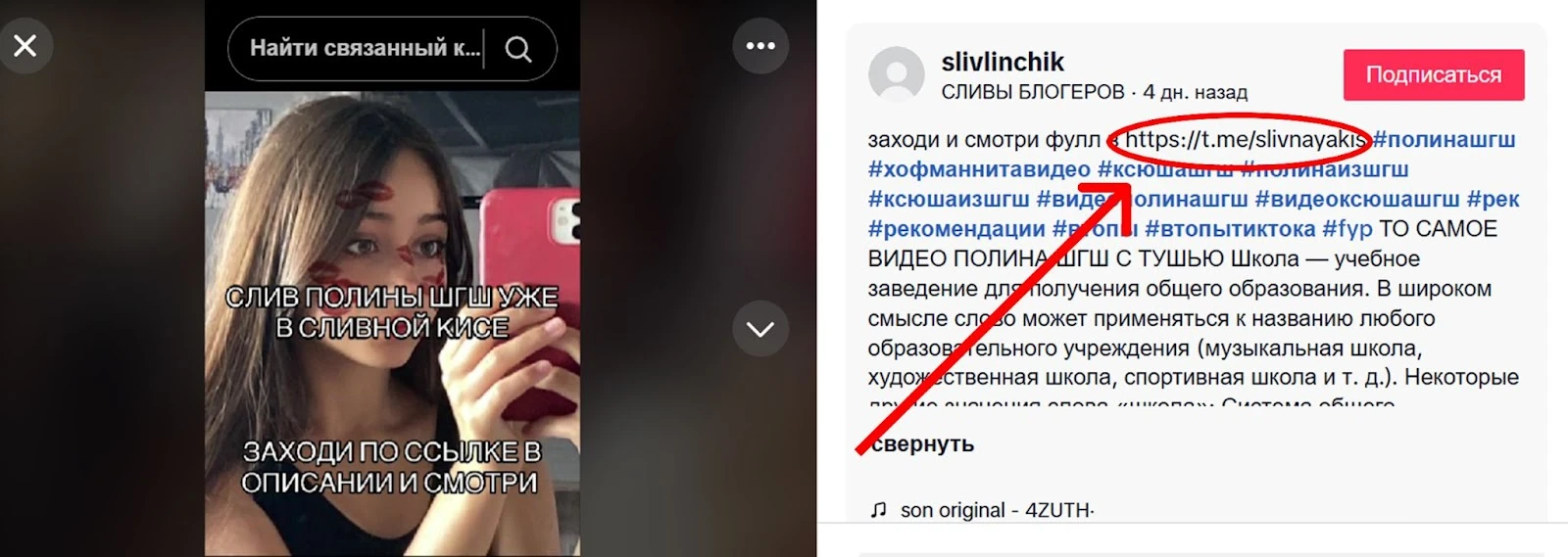 Девушка с зеркалом и текстом на экране.