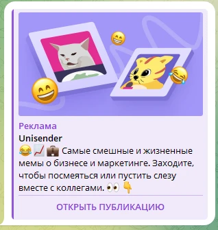 Мемы о бизнесе и маркетинге с забавными картинками и текстом