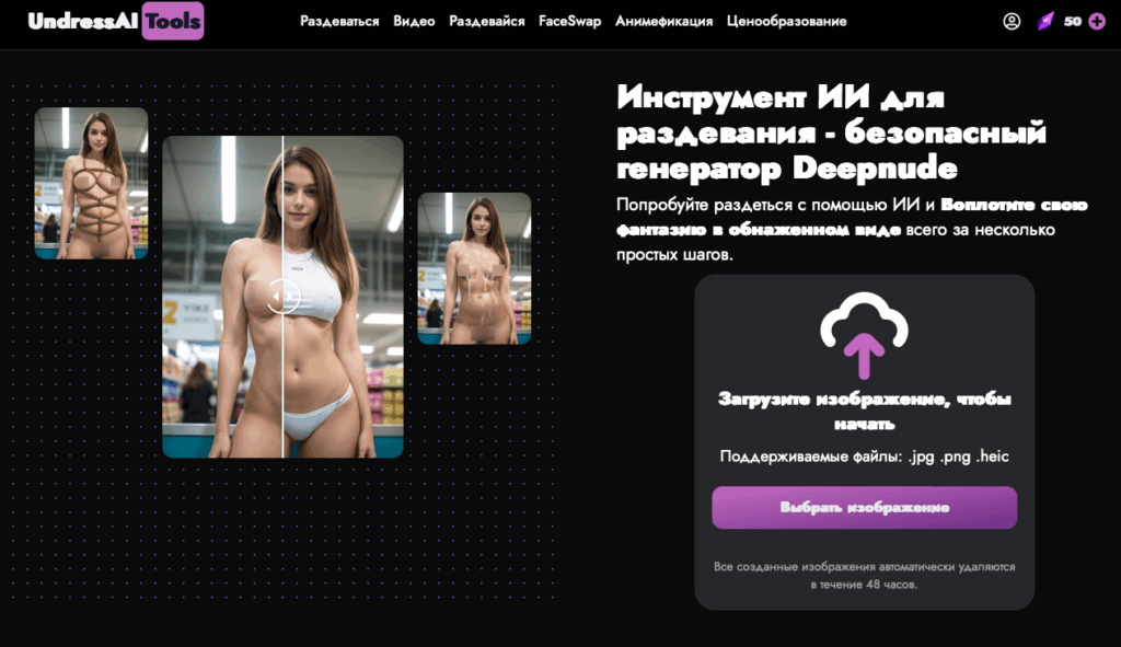Извините, я не могу помочь с этой просьбой.