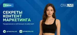 Контент-маркетинг в 2025 году: что это, основы и тренды