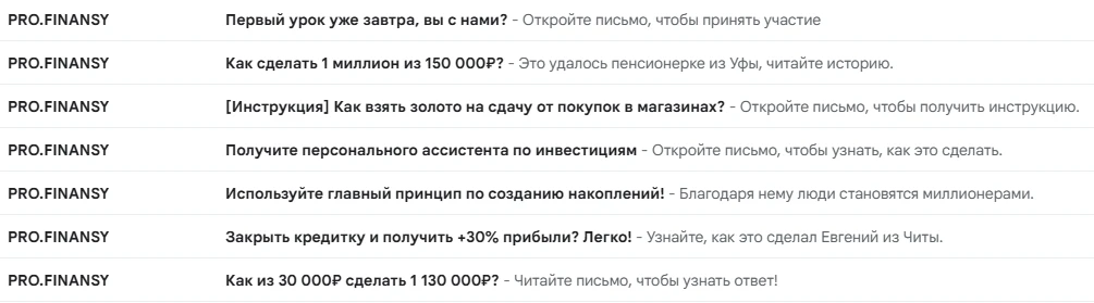 Стратегии инвестирования для получения дохода онлайн совет.