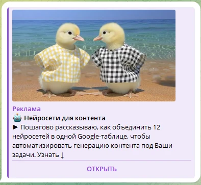 Цыплята в пляжных нарядах на берегу моря