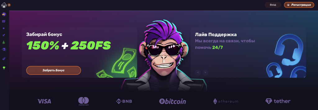 Онлайн казино с бонусами и поддержкой криптовалюты