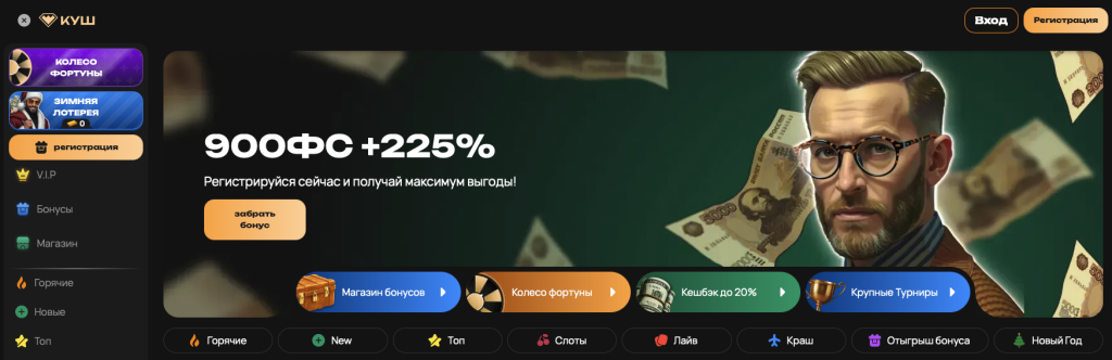 Мужчина в очках с деньгами и рекламным текстом на фоне