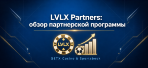 Обложка обзора партнерской программы LVLX Partners для GETX Casino